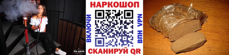Магазин наркотиков Нерчинск A-PVP Марихуана Амфетамин Гашиш МЕФ