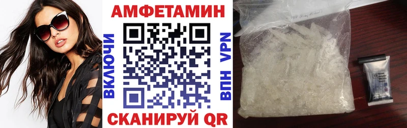 Amphetamine Розовый  Нерчинск 