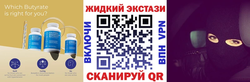MEGA ссылки Нерчинск БУТИРАТ оксибутират дарнет шоп