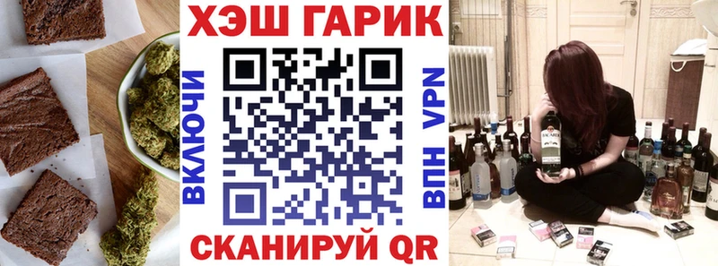 Печенье с ТГК марихуана  omg как зайти  Нерчинск 