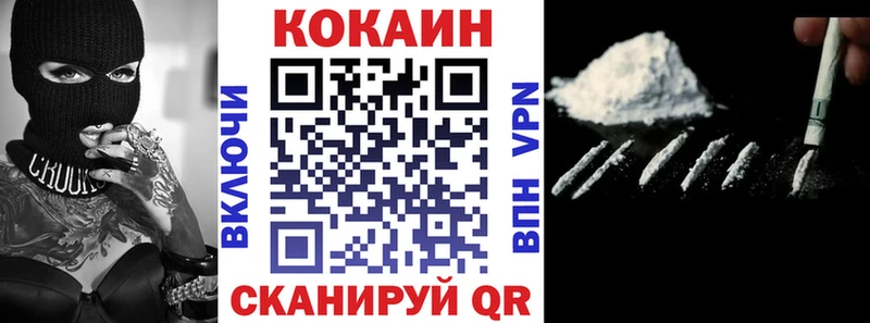 COCAIN Перу Нерчинск