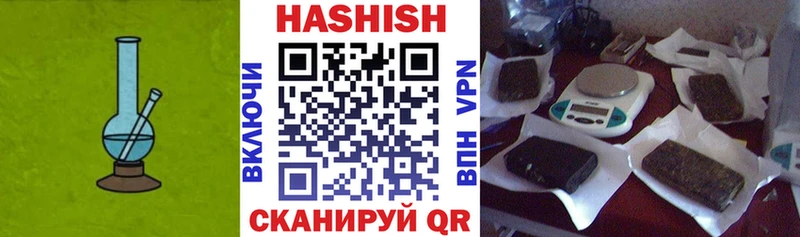 наркотики Нерчинск кракен ТОР ГАШ AMNESIA HAZE