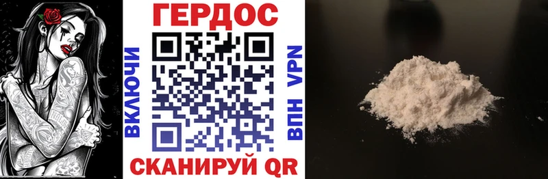 как найти закладки Нерчинск Героин Heroin
