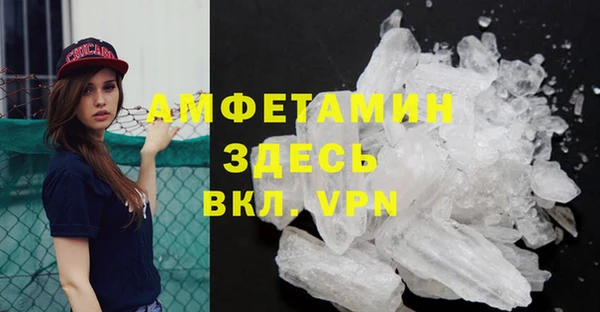 тгк Михайловск