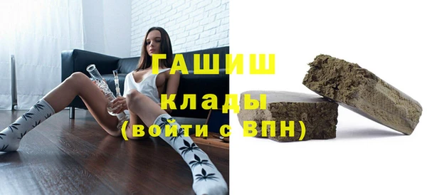 ALPHA PVP Мегион