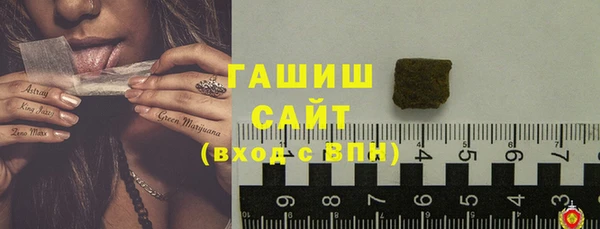 тгк Михайловск