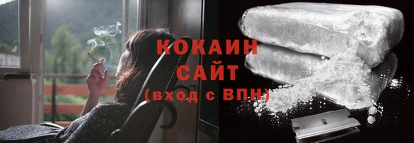 соль курить ск Медногорск