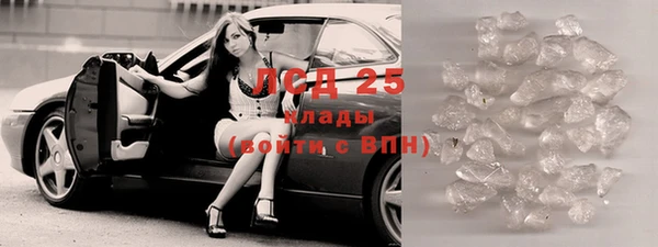 соль курить ск Медногорск