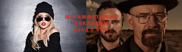 тгк Михайловск