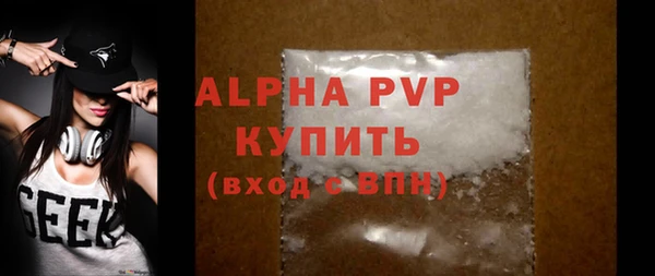 альфа пвп VHQ Михайлов