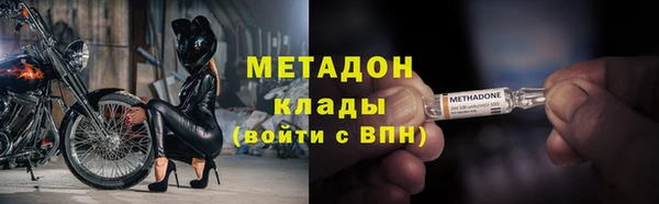 альфа пвп VHQ Михайлов