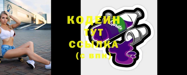 ALPHA PVP Мегион