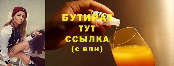 соль курить ск Медногорск