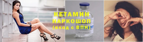 соль курить ск Медногорск