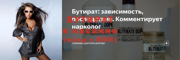 соль курить ск Медногорск