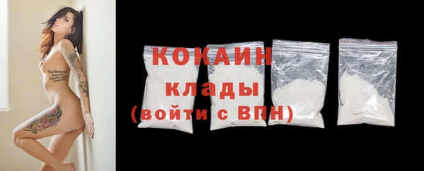МДМА Михайловка