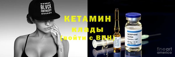 ALPHA PVP Мегион