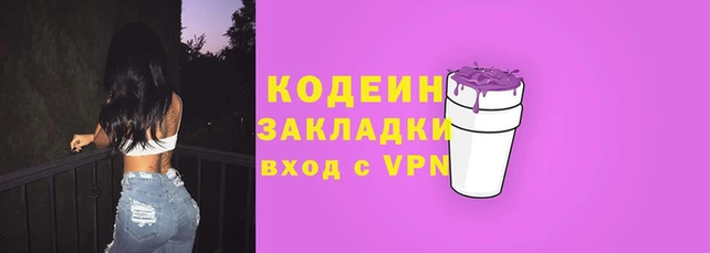 соль курить ск Медногорск