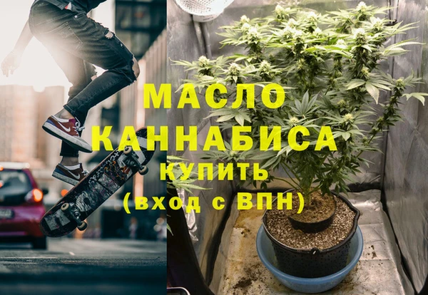тгк Михайловск