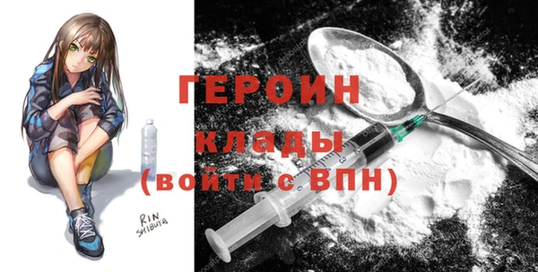 МДМА Михайловка