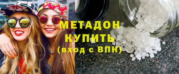 МДМА Михайловка