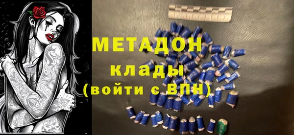 наркотики Медвежьегорск