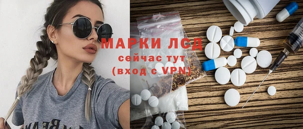 ALPHA PVP Мегион