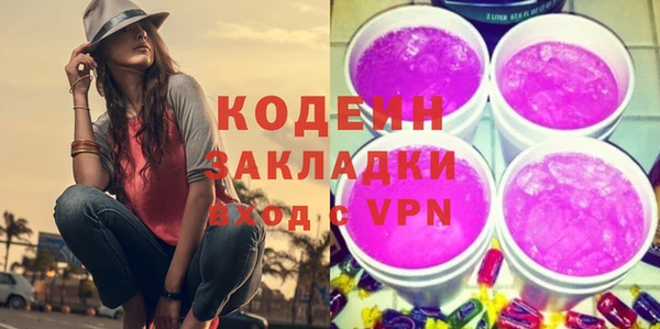 тгк Михайловск