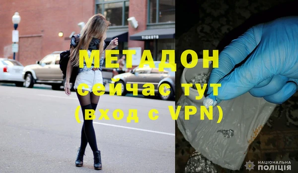 соль курить ск Медногорск