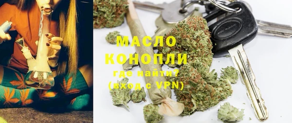 альфа пвп VHQ Михайлов