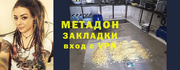 наркотики Медвежьегорск