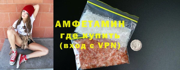 соль курить ск Медногорск