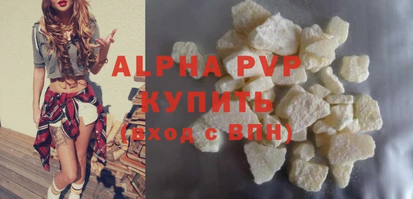 соль курить ск Медногорск