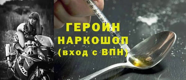 ALPHA PVP Мегион