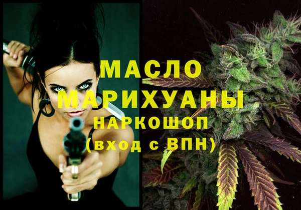 МДМА Михайловка