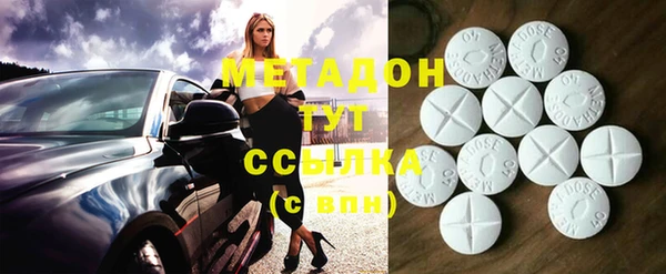 альфа пвп VHQ Михайлов