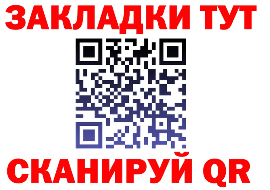 МЕФ мука ONION это гидра Нерчинск