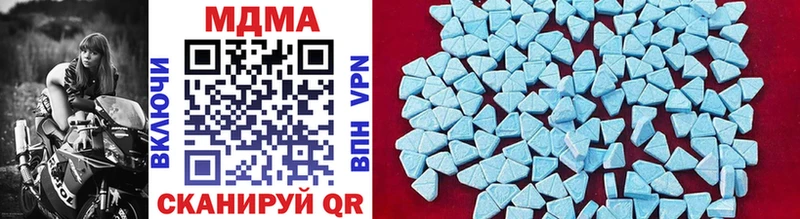 MDMA Molly  даркнет сайт  блэк спрут сайт  Нерчинск 