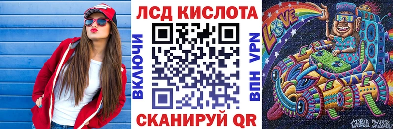 Марки N-bome 1,5мг  Нерчинск 