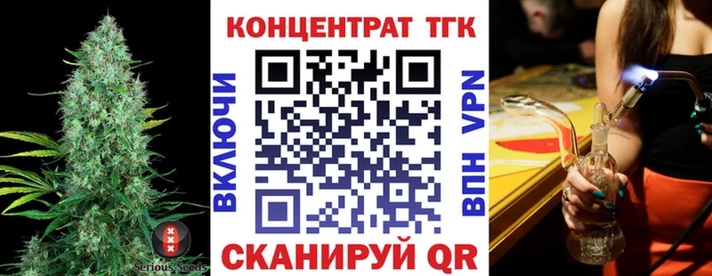 ТГК THC oil  Нерчинск 