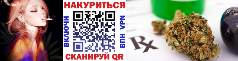 МАРИХУАНА Amnesia  Нерчинск 